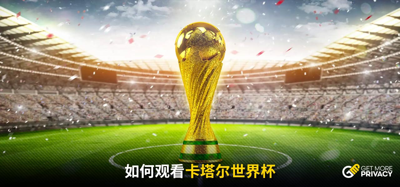 厦队夺胜的